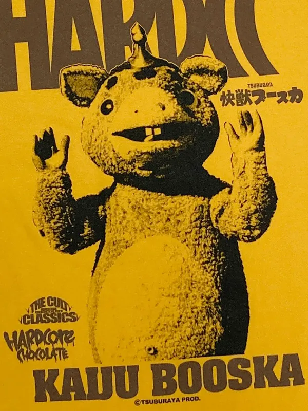 快獣ブースカ（クロパラゴールド）