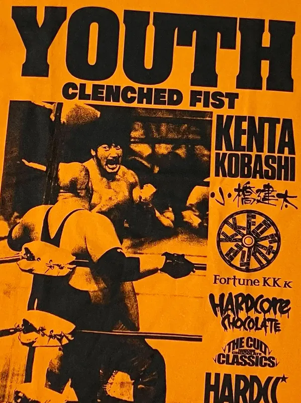 小橋建太 マシンガンチョップ（青春の握りこぶしオレンジ）　Tシャツ