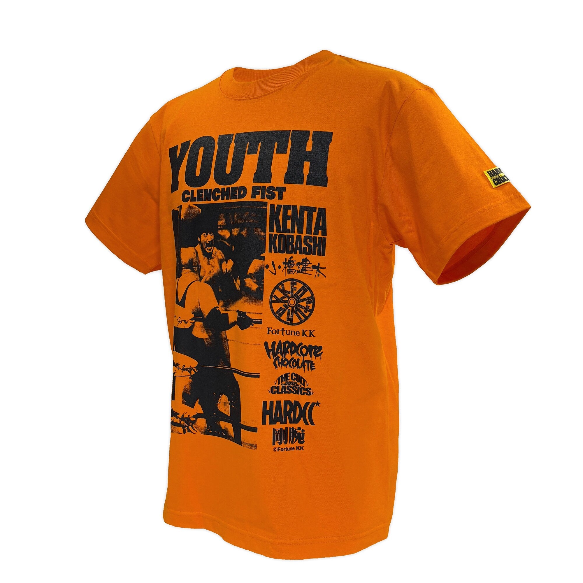 小橋建太 マシンガンチョップ（青春の握りこぶしオレンジ） Tシャツ