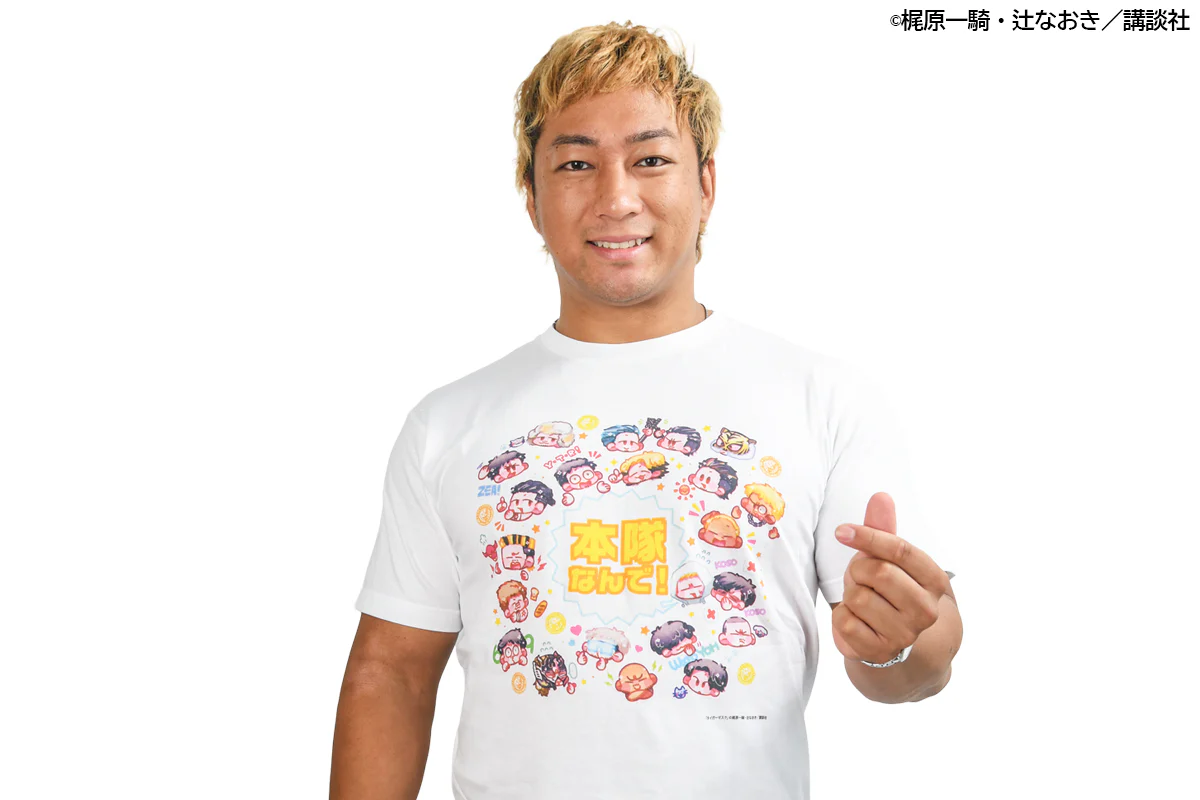 本隊 イラストTシャツ