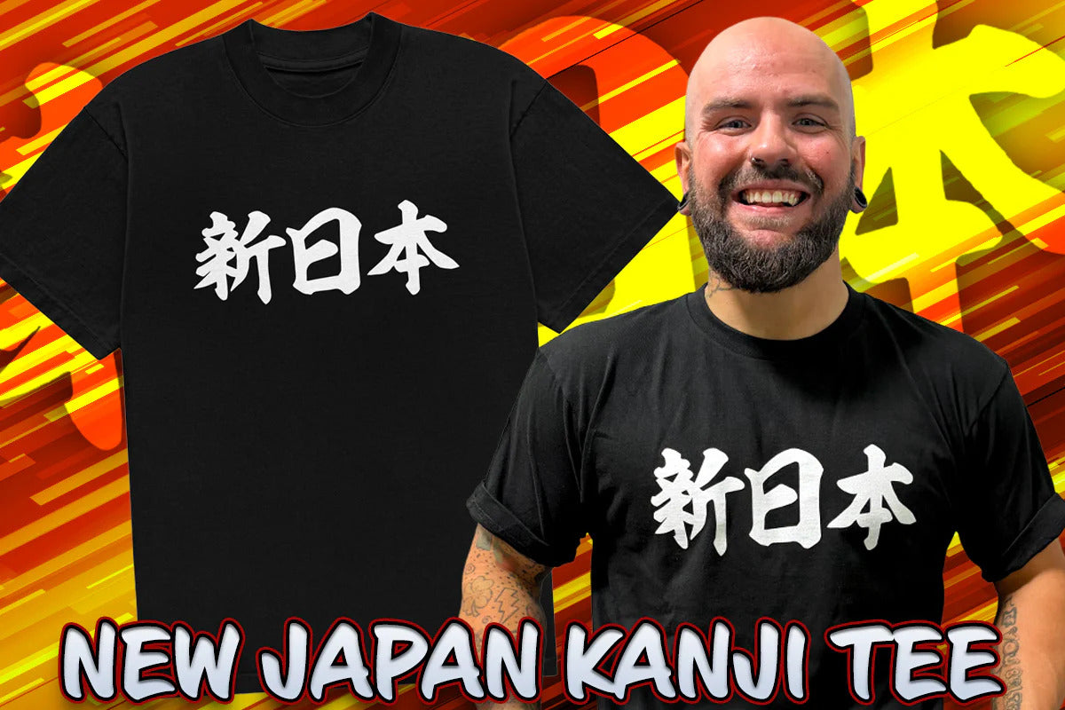 新日本 KANJI Tシャツ – プロレス専門店バックドロップ