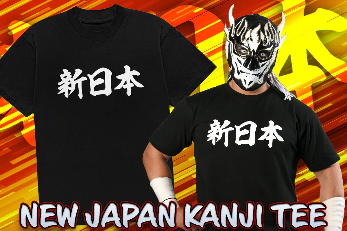 新日本 KANJI Tシャツ – プロレス専門店バックドロップ