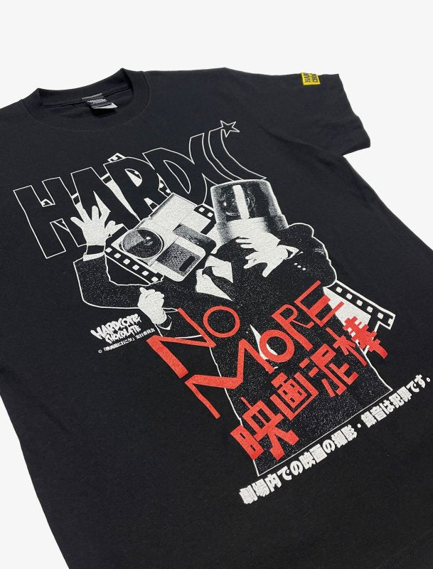NO MORE 映画泥棒 (盗撮防止ブラック) Tシャツ