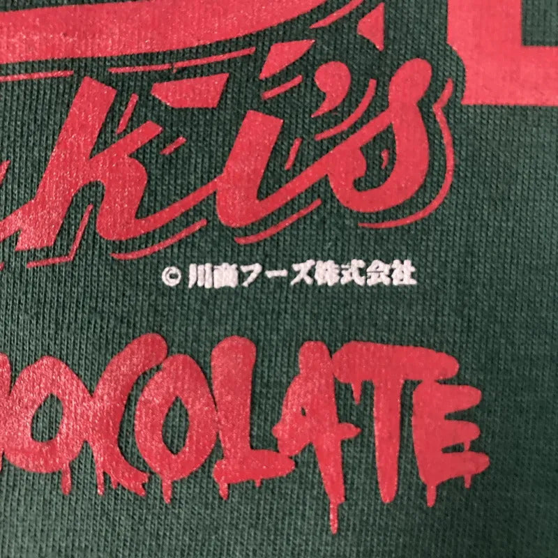 ノザキのコンビーフ（ミート・アイビーグリーン）発泡プリント版