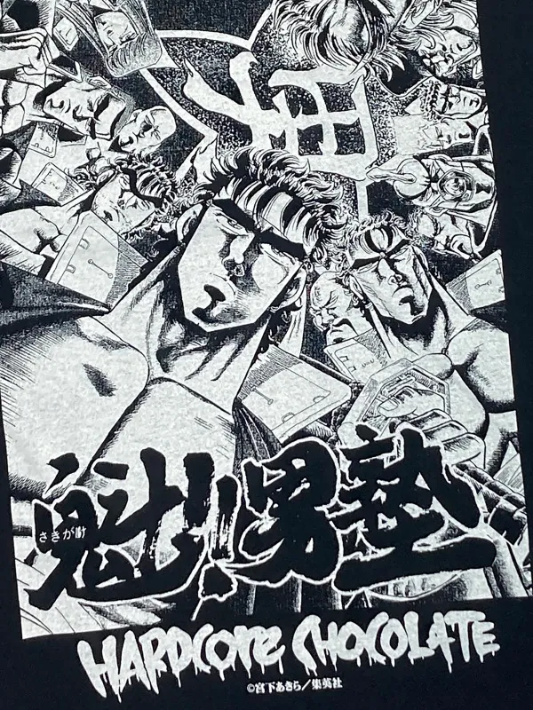 魁！！男塾 週刊少年ジャンプ 表紙8枚 - メルカリ