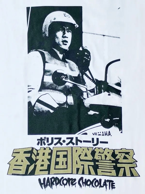 ポリス・ストーリー/香港国際警察 Tシャツ (英雄故事ホワイト)