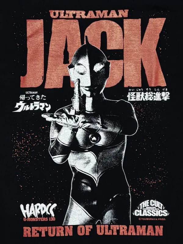 帰ってきたウルトラマン（MATブラック）
