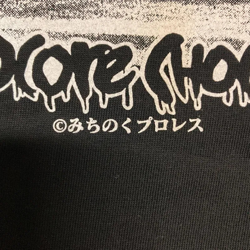 新崎人生 極楽固め（曼荼羅ブラック）