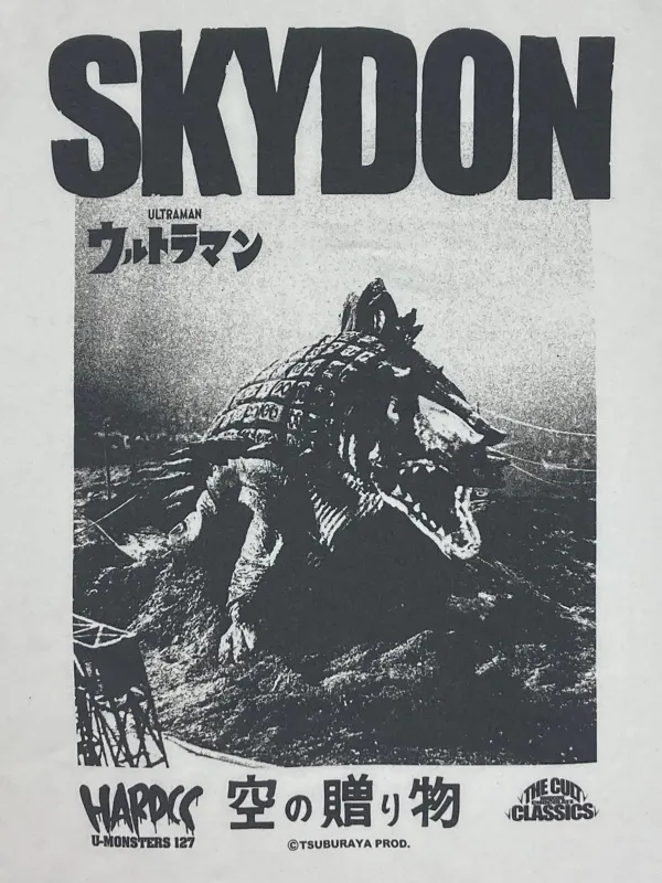 スカイドン（20万tホワイト）
