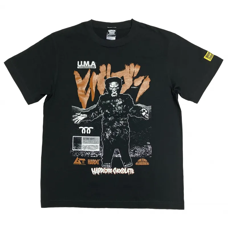 月刊ムー 類人猿ヒバゴン (1970比婆山ブラック) Tシャツ