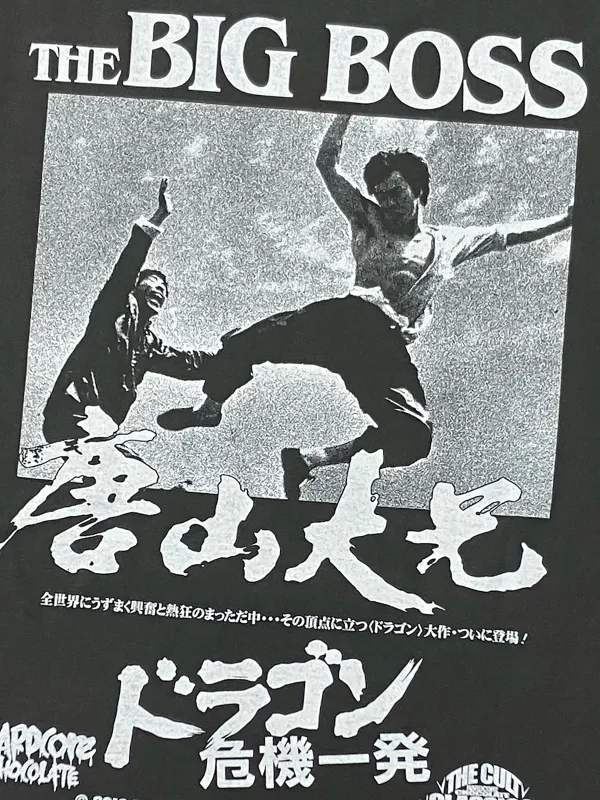 ドラゴン危機一発/THE BIG BOSS（李三脚・スミ）'25