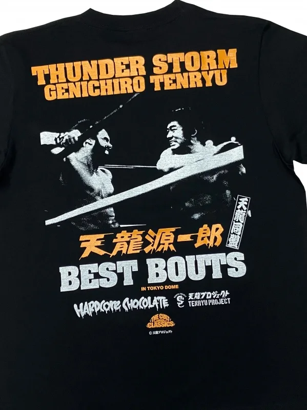 天龍源一郎/日米レスリングサミット(4.13ブラック) – プロレス 天龍源一郎/日米レスリングサミット(4.13ブラック) – プロレス