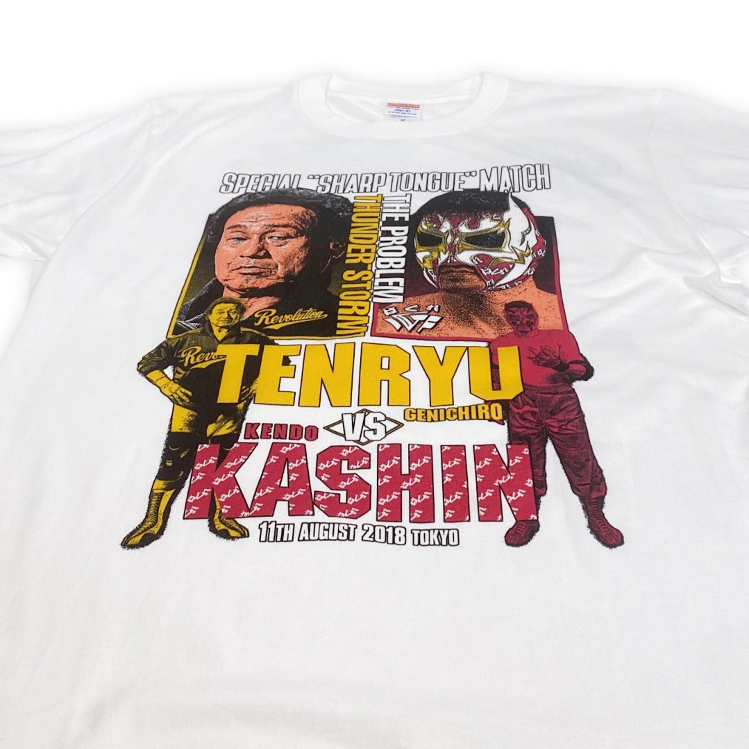 天龍源一郎ｘケンドー・カシン Tシャツ (ホワイト)