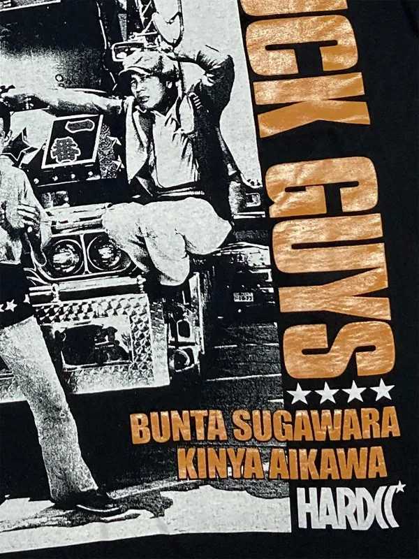 トラック野郎/度胸一番星（越後獅子ブラック）