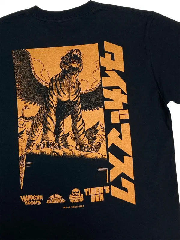原作版「タイガーマスク」黄色い悪魔(キザ兄ちゃんブラック) Tシャツ 原作版「タイガーマスク」黄色い悪魔(キザ兄ちゃんブラック) Tシャツ