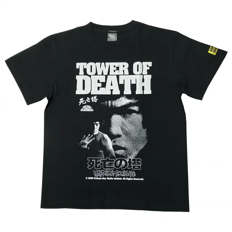 死亡の塔/Tower Of Death (Game Of DeathⅡ)（死の宮殿・ブラック）'25