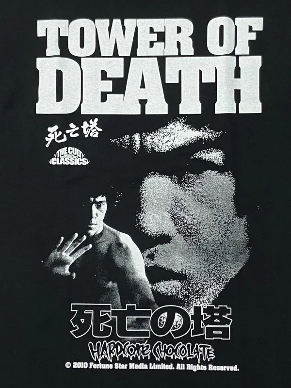 死亡の塔/Tower Of Death (Game Of DeathⅡ)（死の宮殿・ブラック）'25