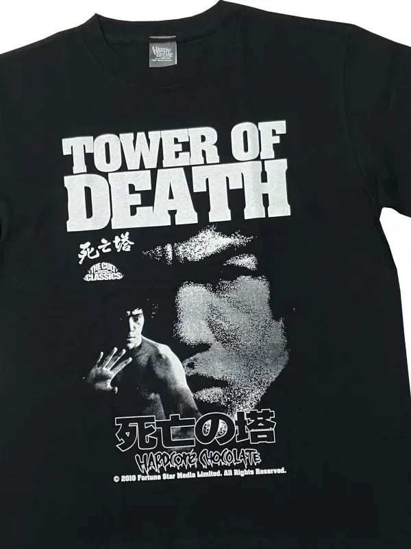 死亡の塔/Tower Of Death (Game Of DeathⅡ)（死の宮殿・ブラック）'25