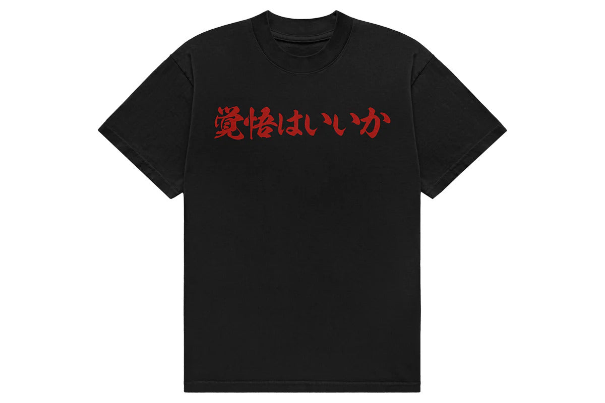 辻陽太「覚悟はいいか」Tシャツ – プロレス専門店バックドロップ