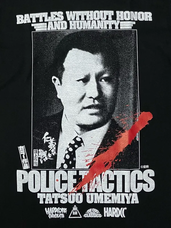 仁義なき戦い 頂上作戦 -梅宮辰夫-（ブラック）Tシャツ