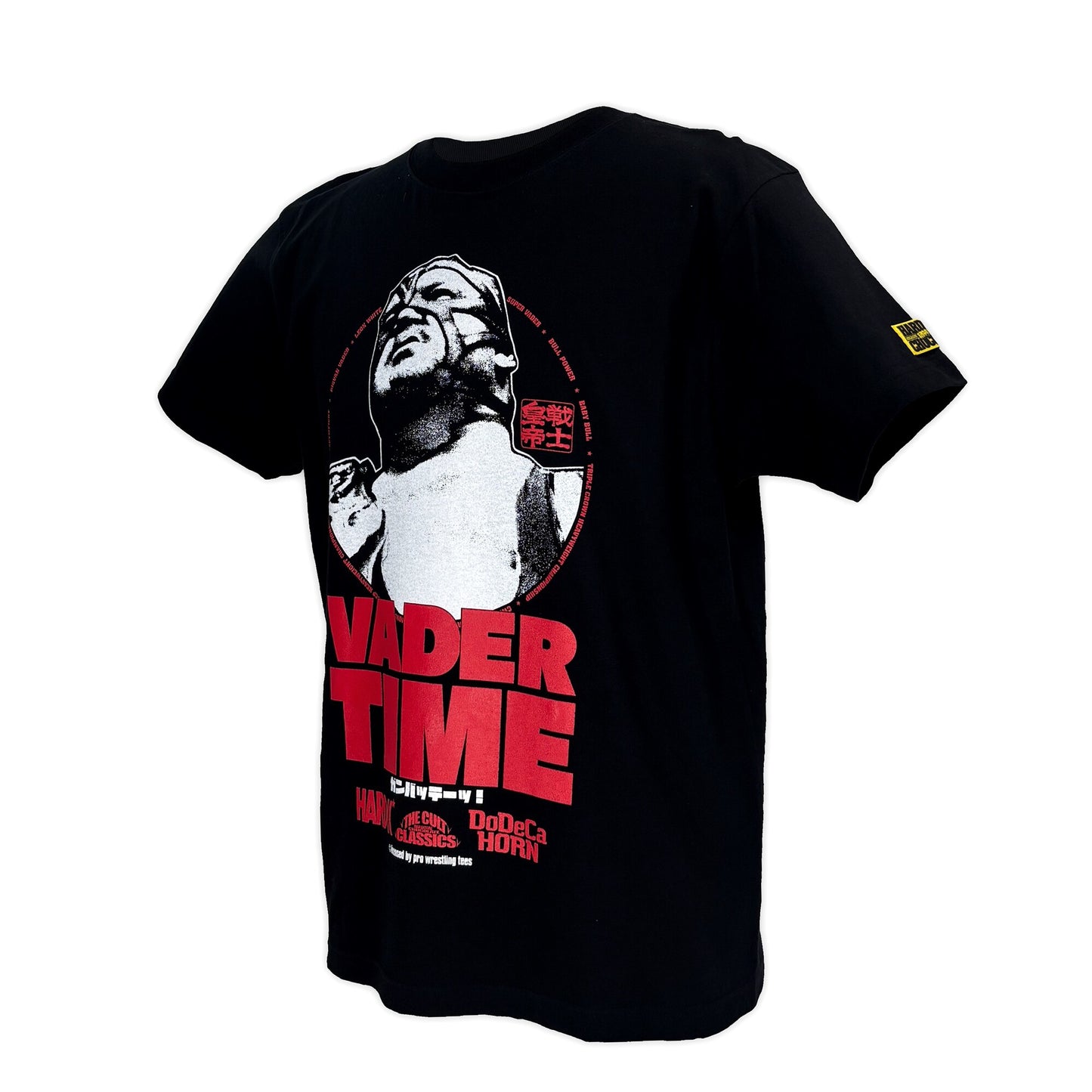 ビッグバン・ベイダー/ビッグバン・クラッシュ（ガンバッテー！ブラック）