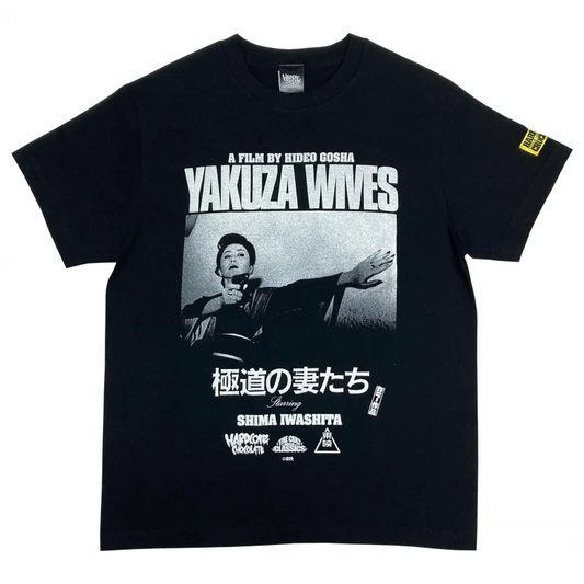 極道の妻たち/粟津環（かもめの会ブラック）