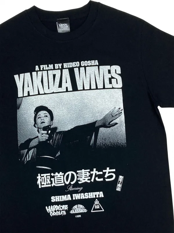 極道の妻たち/粟津環（かもめの会ブラック）