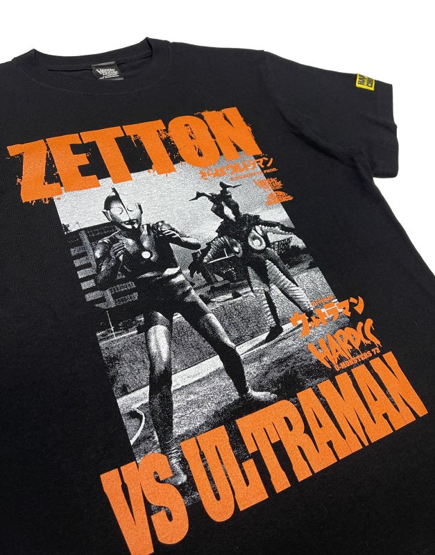 ウルトラマン ゼットンVSウルトラマン (メテオ火球ブラック) - 復刻版 - Tシャツ