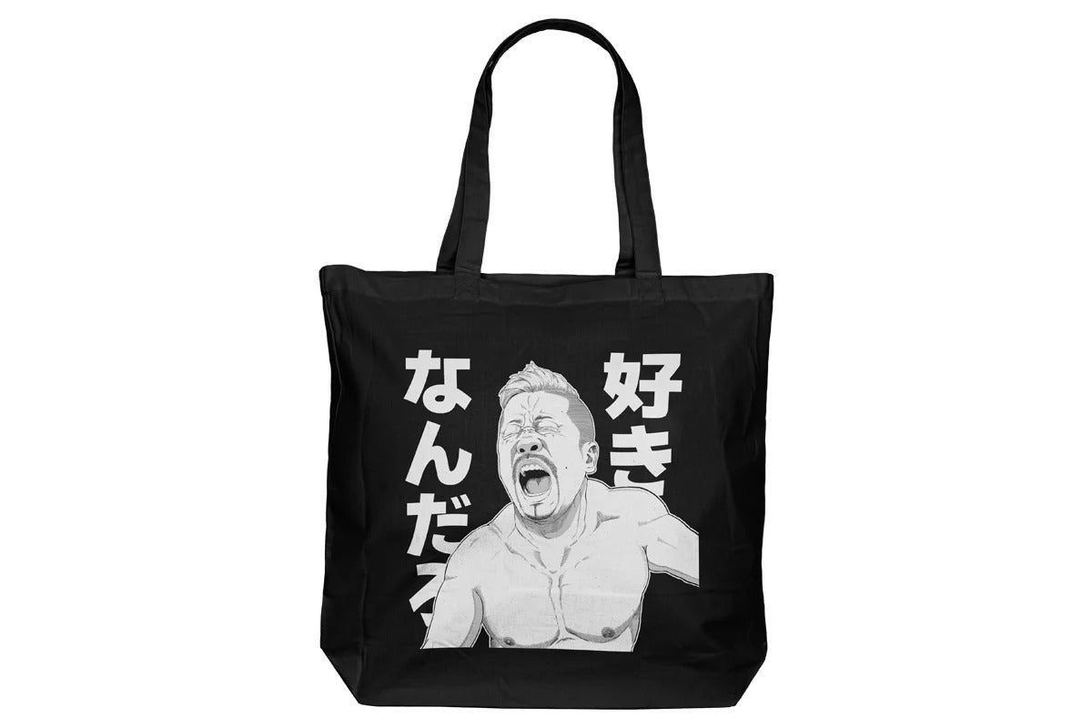 金丸義信 デビュー30周年記念 ラージトートバッグ