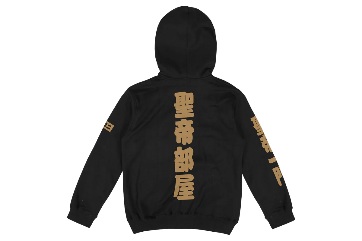 タイチ「聖帝部屋」パーカー